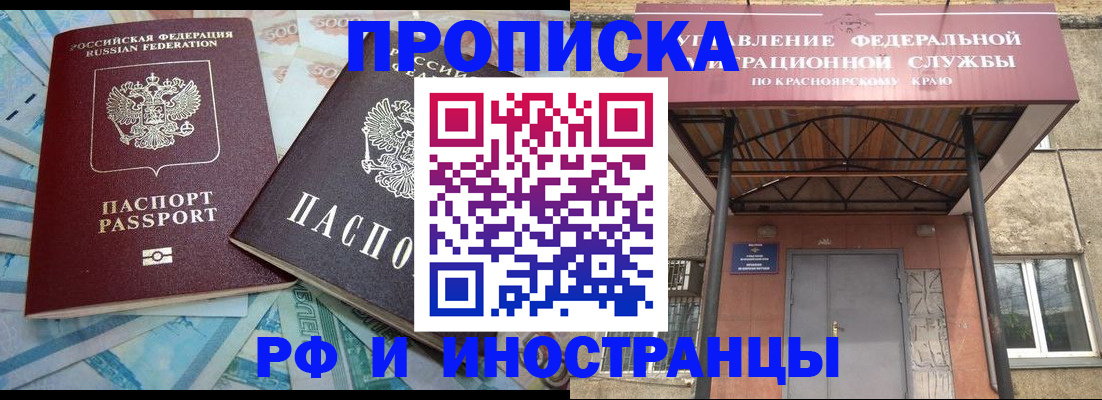 миграционный учет в Волхове